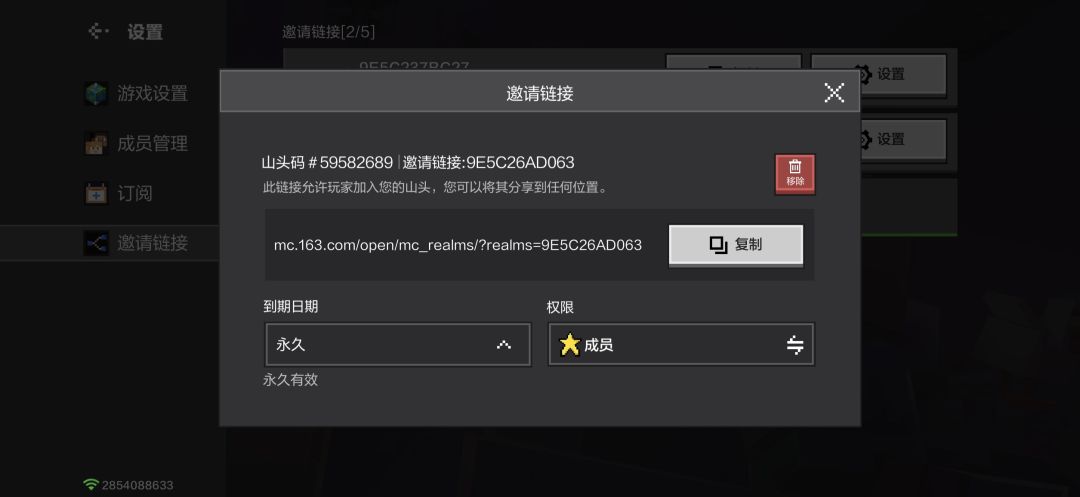 纯生存服务器 3