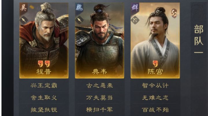 科研典程宫截图