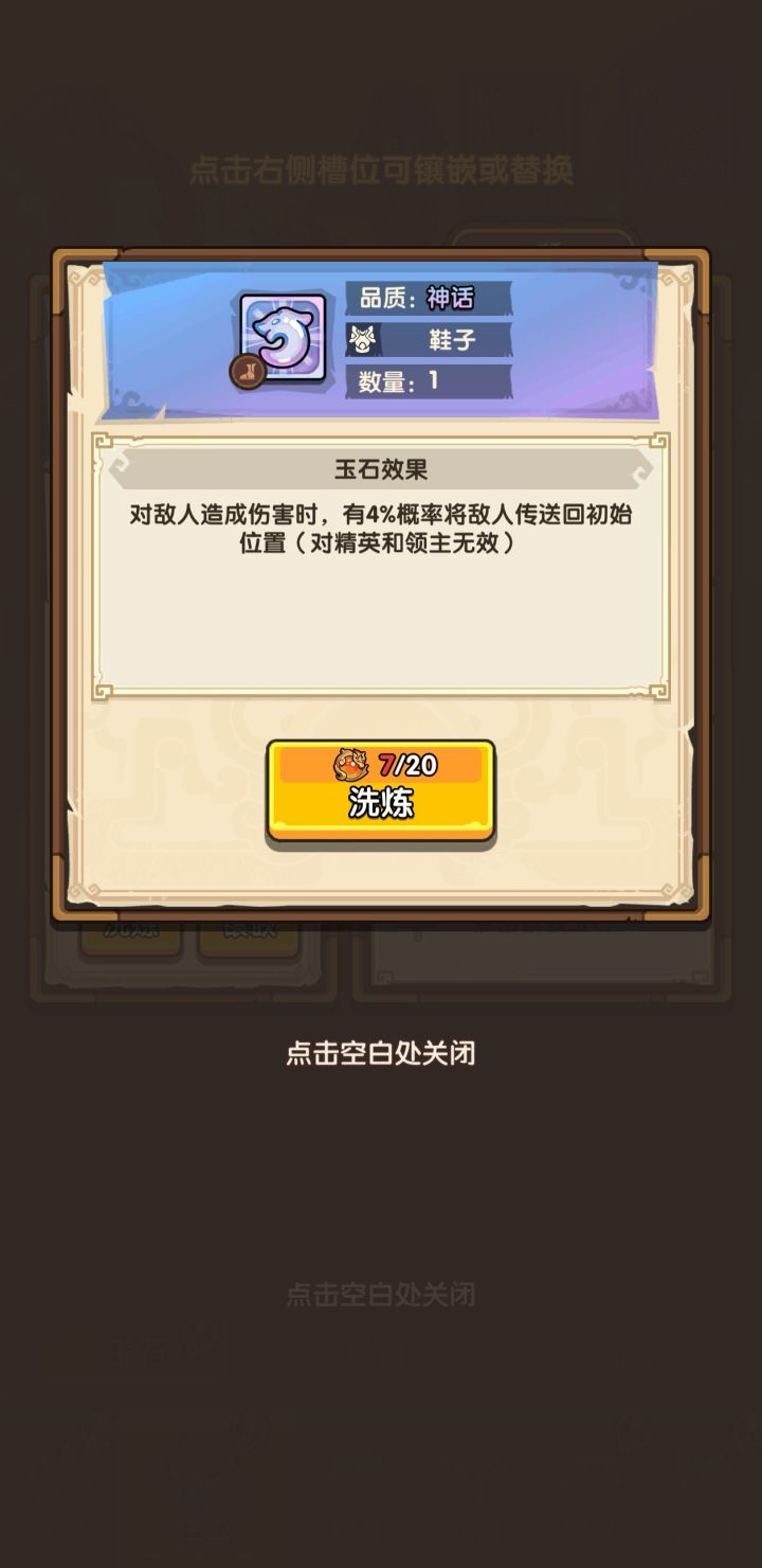 东边不亮,西边亮。截图