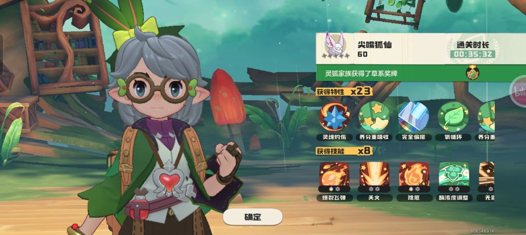 依旧轻松明亮 1