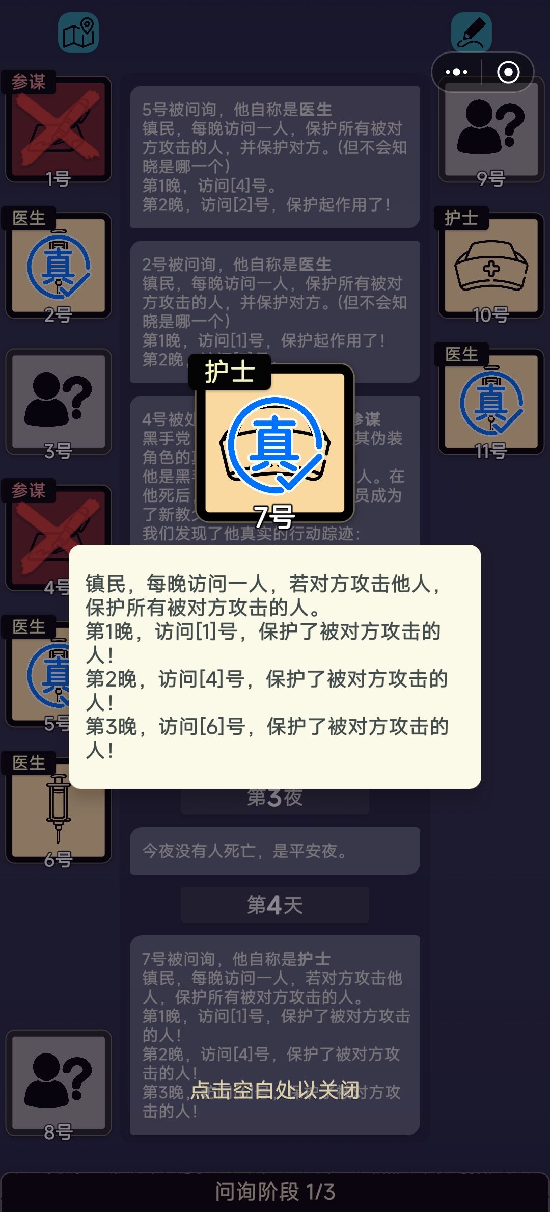 欧气满分 1