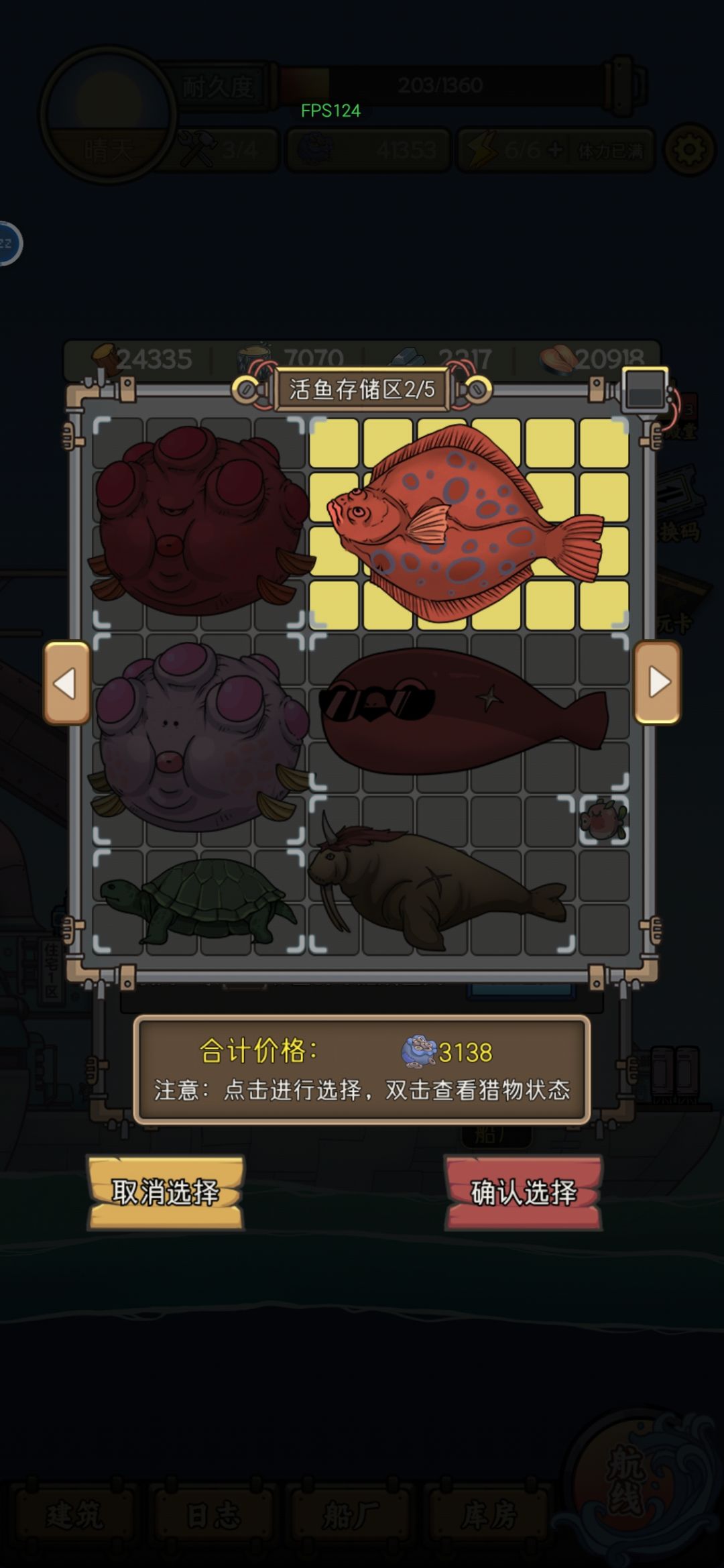 好耶,好多钱! 1
