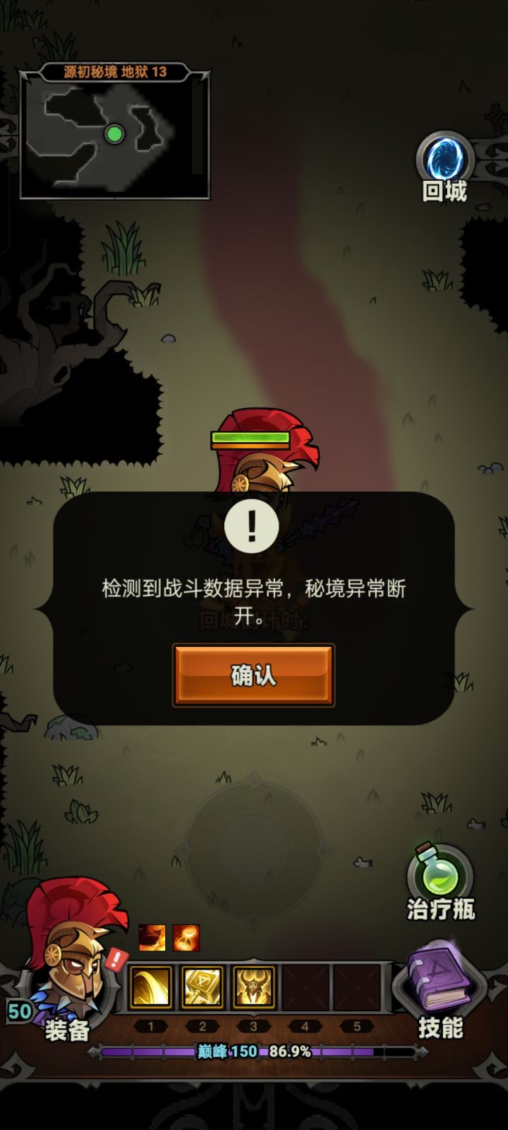 没充钱没人权是吧截图