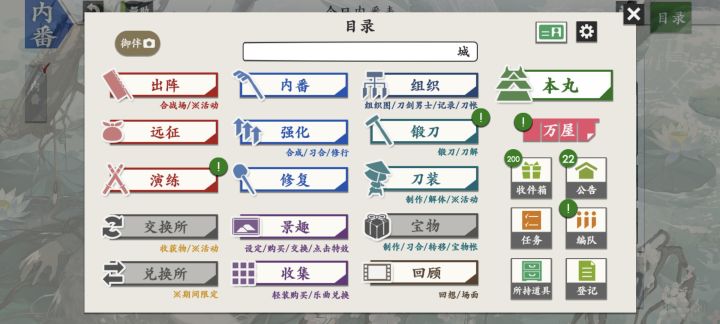 我这背景是咋回事啊截图