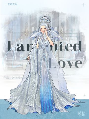 NOW情报专栏 | 套装预览：「悲鸣恋曲」💎