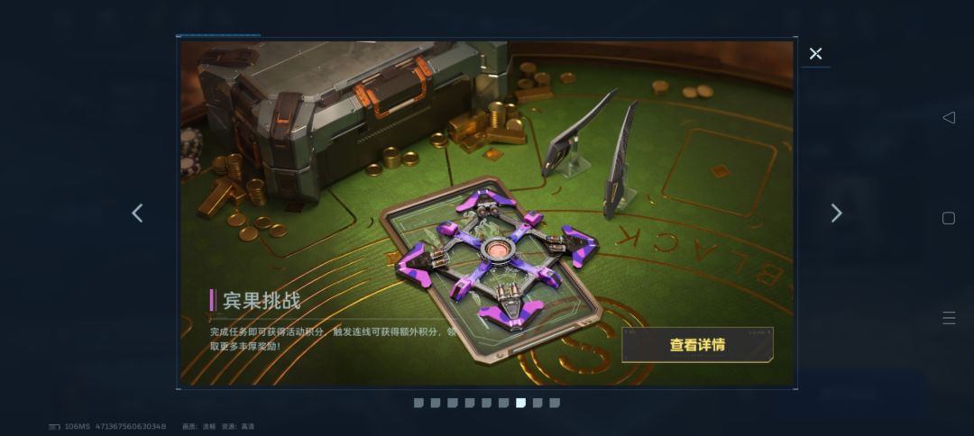 # 建议 #BGM #老玩家情怀 8