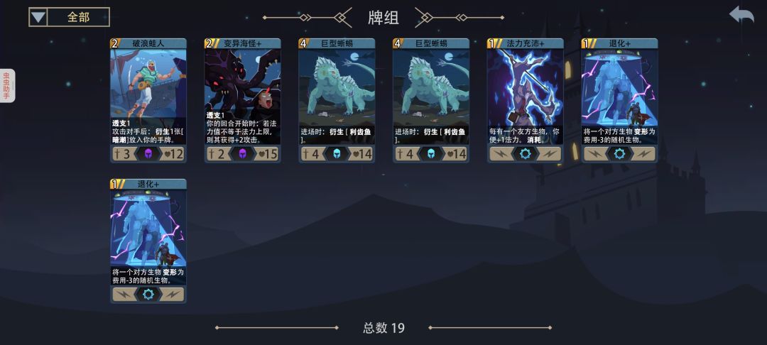 黑塔抓牌好美哦 3