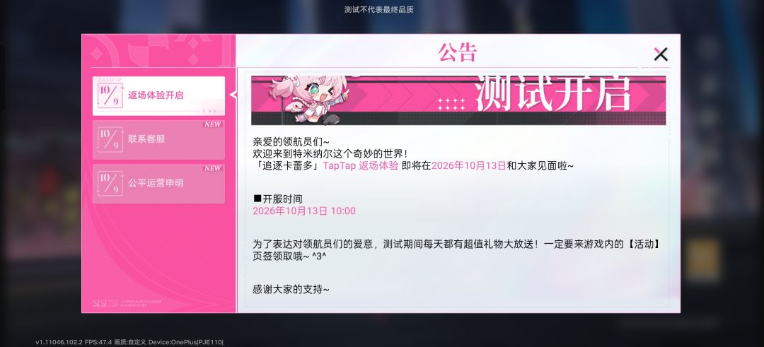 纯个人猜测 3