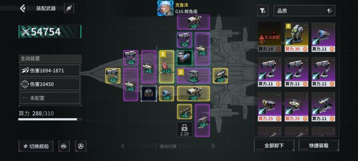「亿万光年」号令星舰,成就战争艺术截图