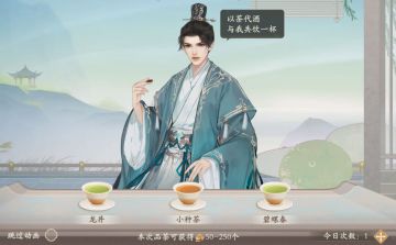 《凌云诺》4月14日版本更新公告