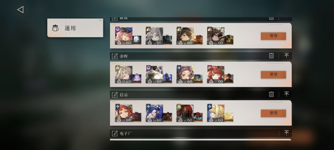 一眨眼居然快第三个新年了 2
