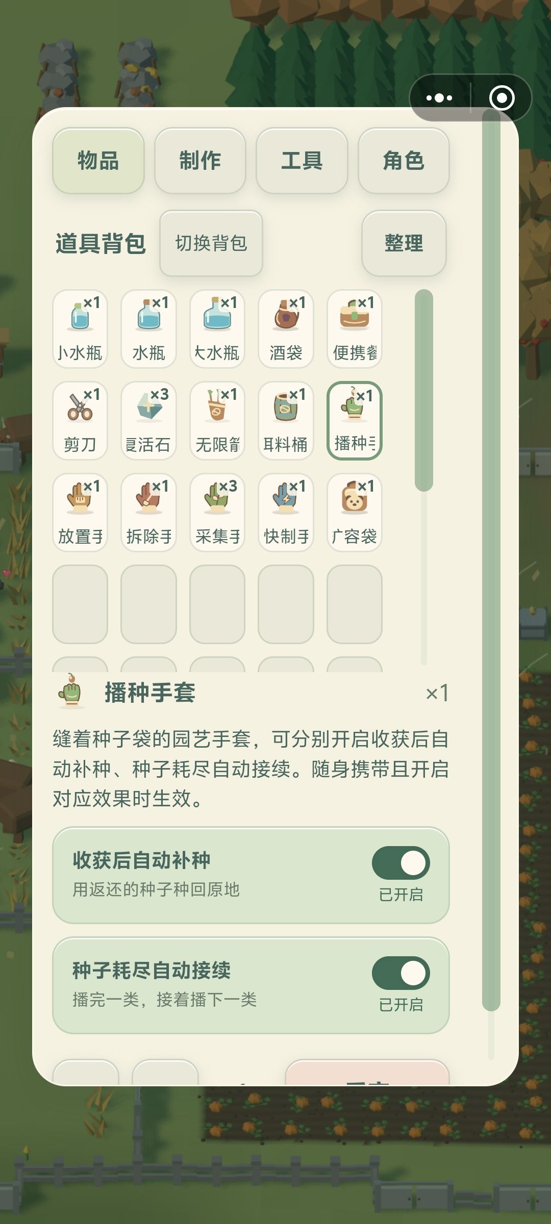 9.29版本指路 4