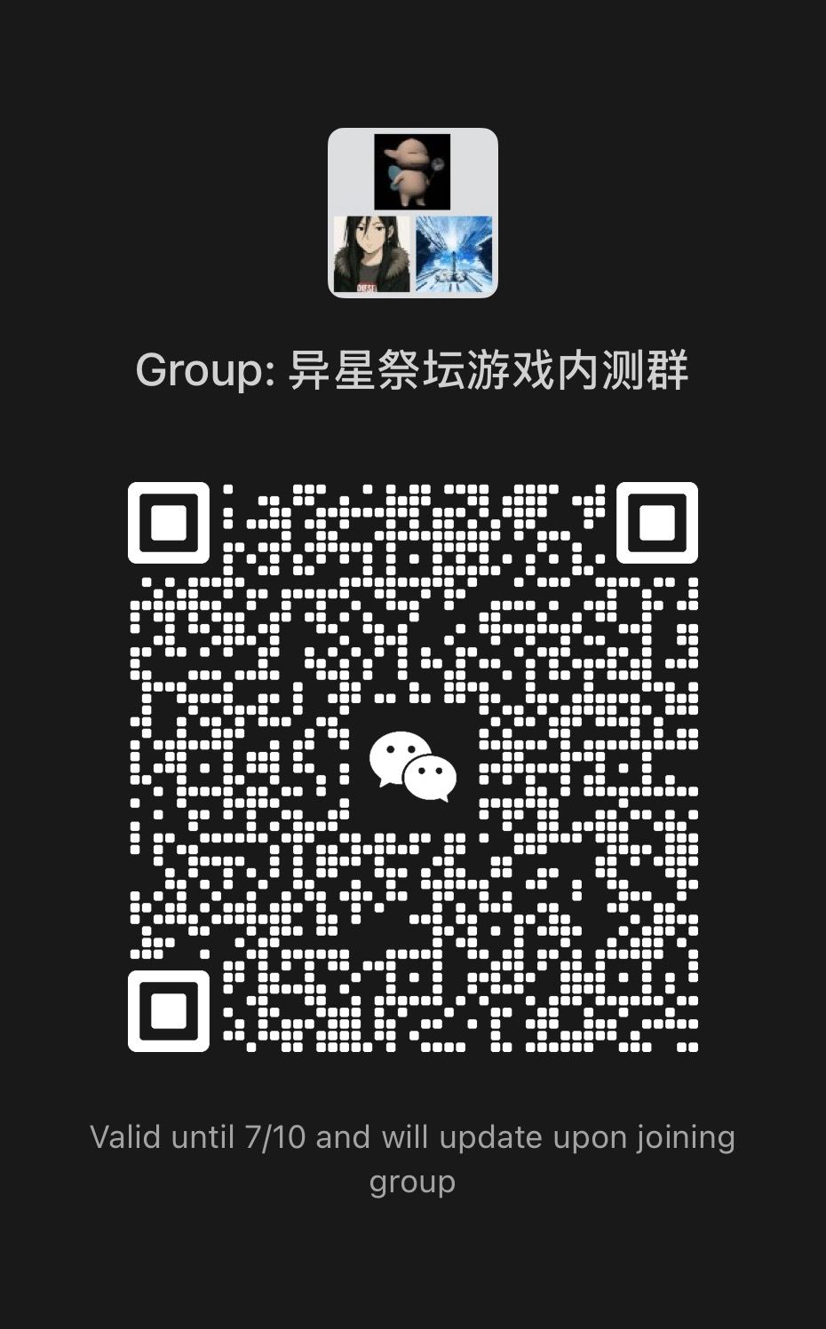 全新卡牌游戏即将上线!希望有玩家帮忙测试 2