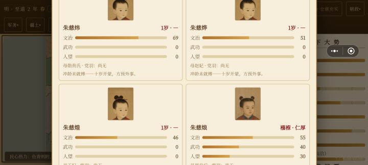 这游戏禅位有问题,我生我自己截图