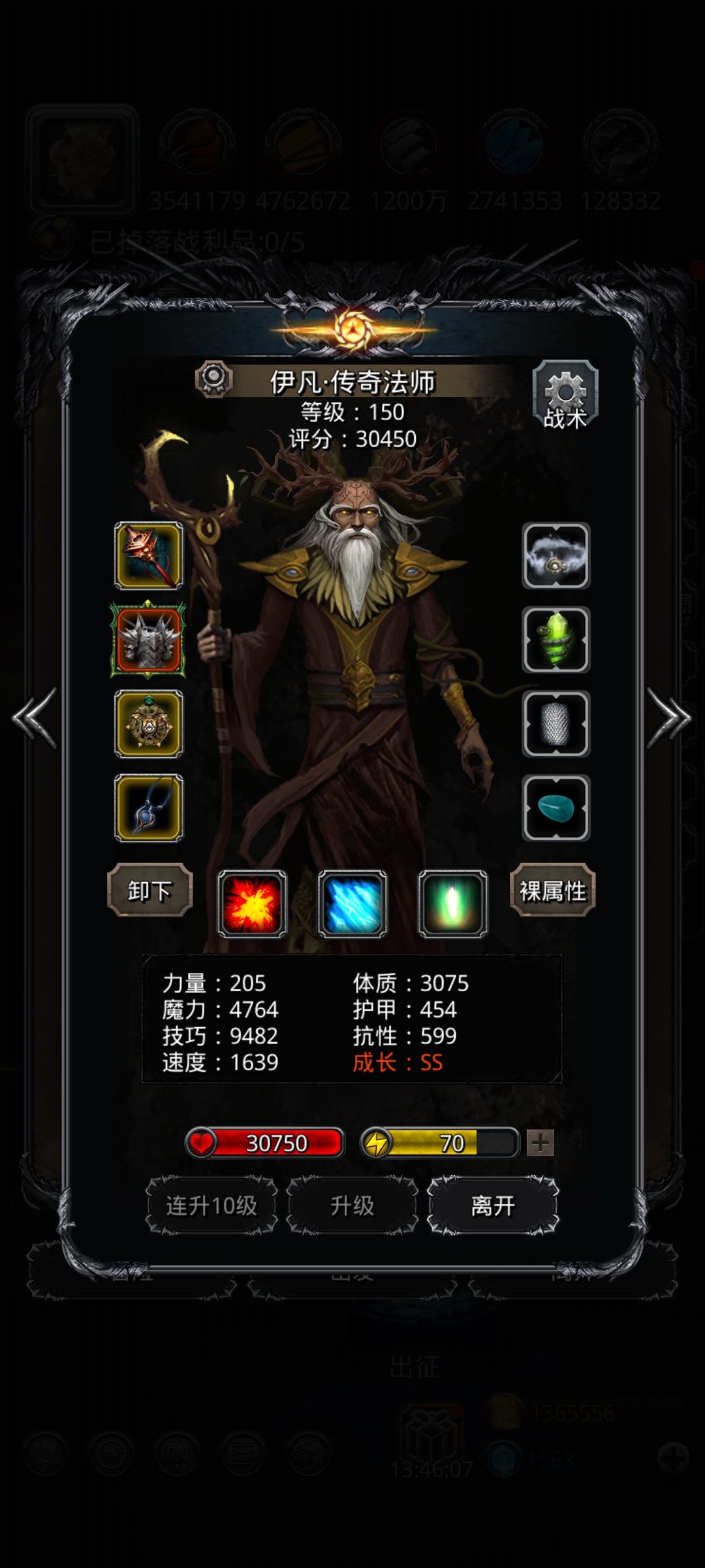 图44 冰保国 3
