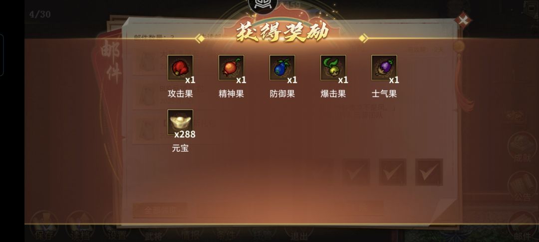 领礼包啦 2