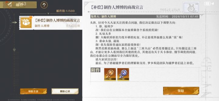 起猛了?截图