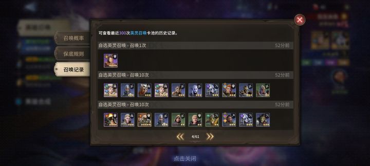 歪到姥姥家截图