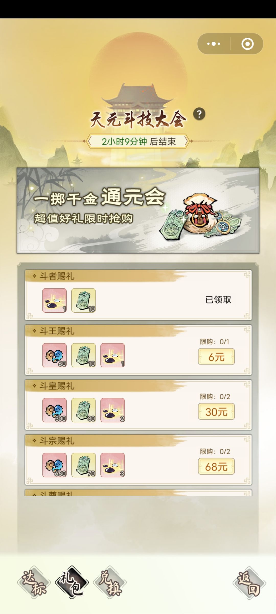 动态图片 4