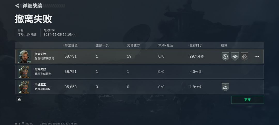 这个呼吸机只会在我的记忆里越来越值钱 2