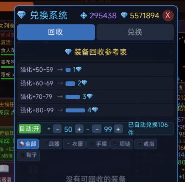 5.29更新内容 1