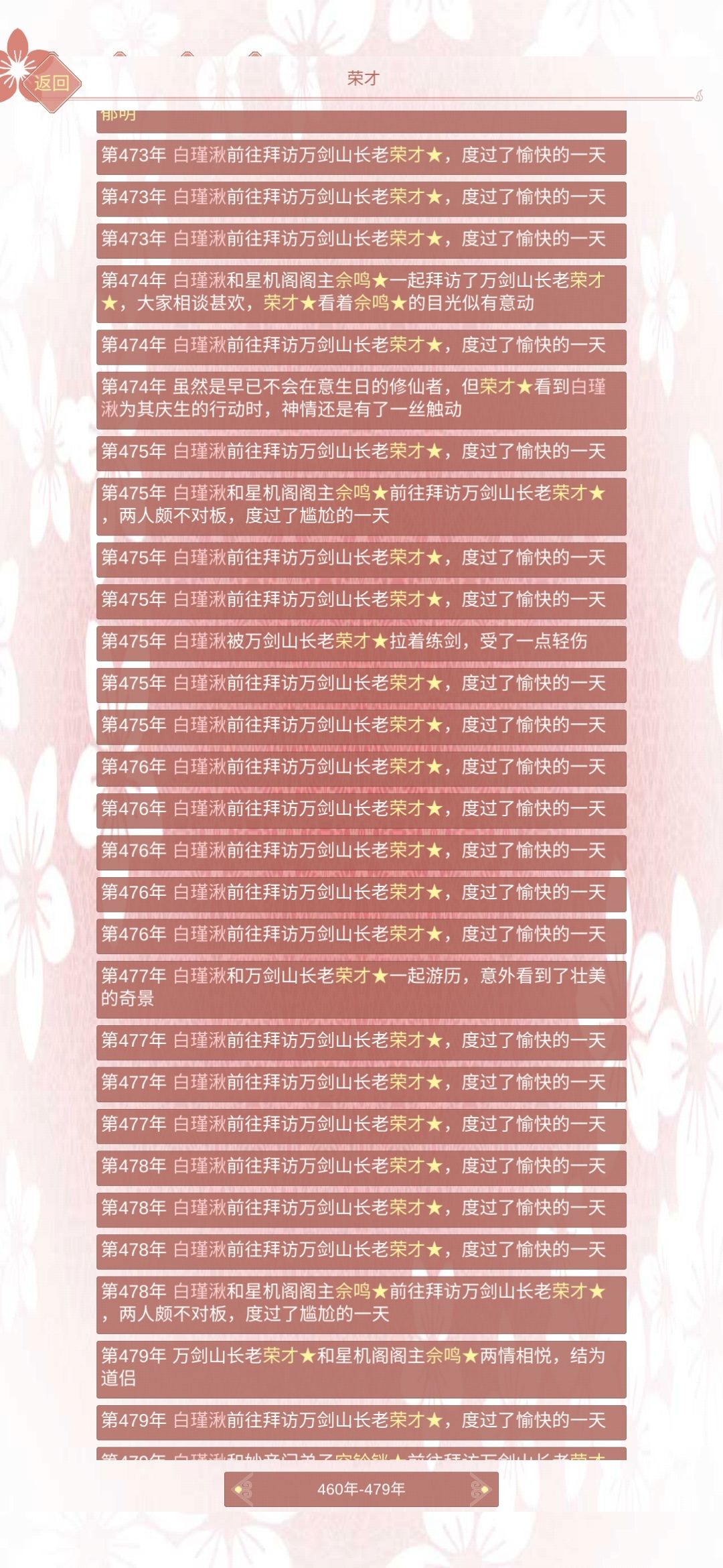 种豌豆成功 1