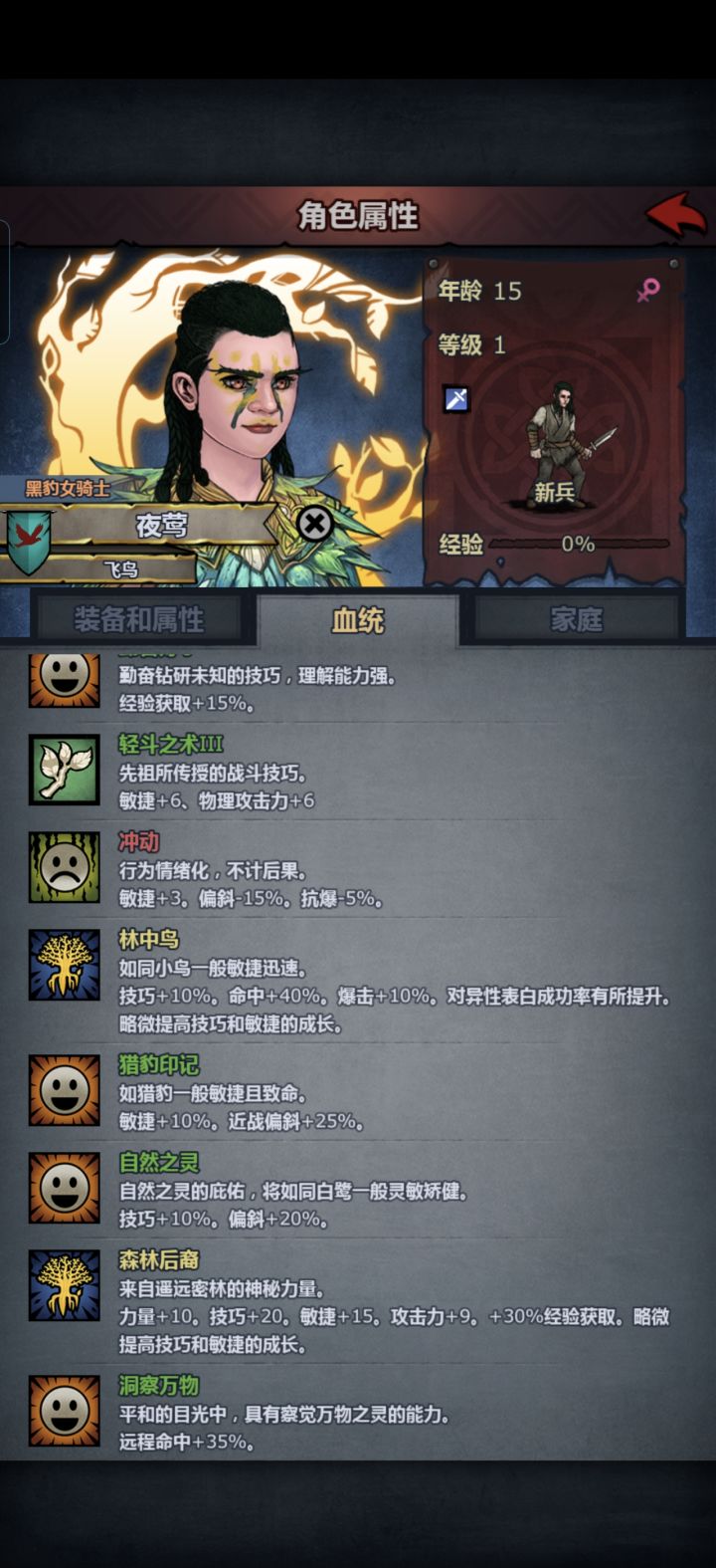 超速猴颜值一言难尽啊截图