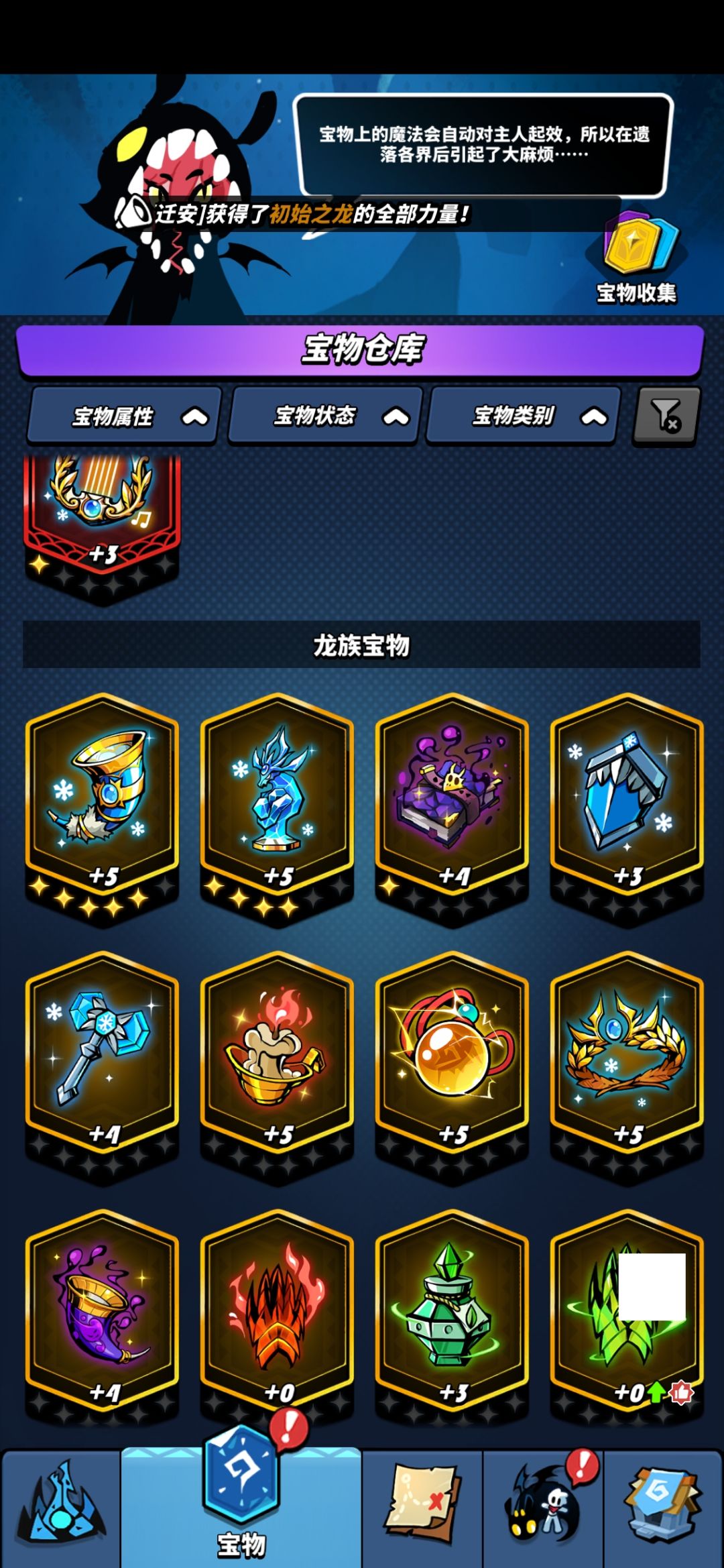 终于欧一次了 2