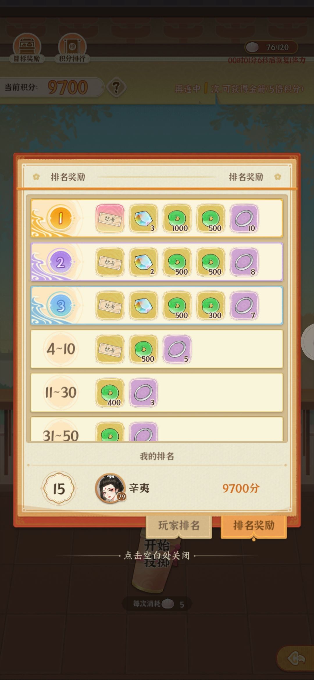 投壶是真的没什么人玩了吗? 3