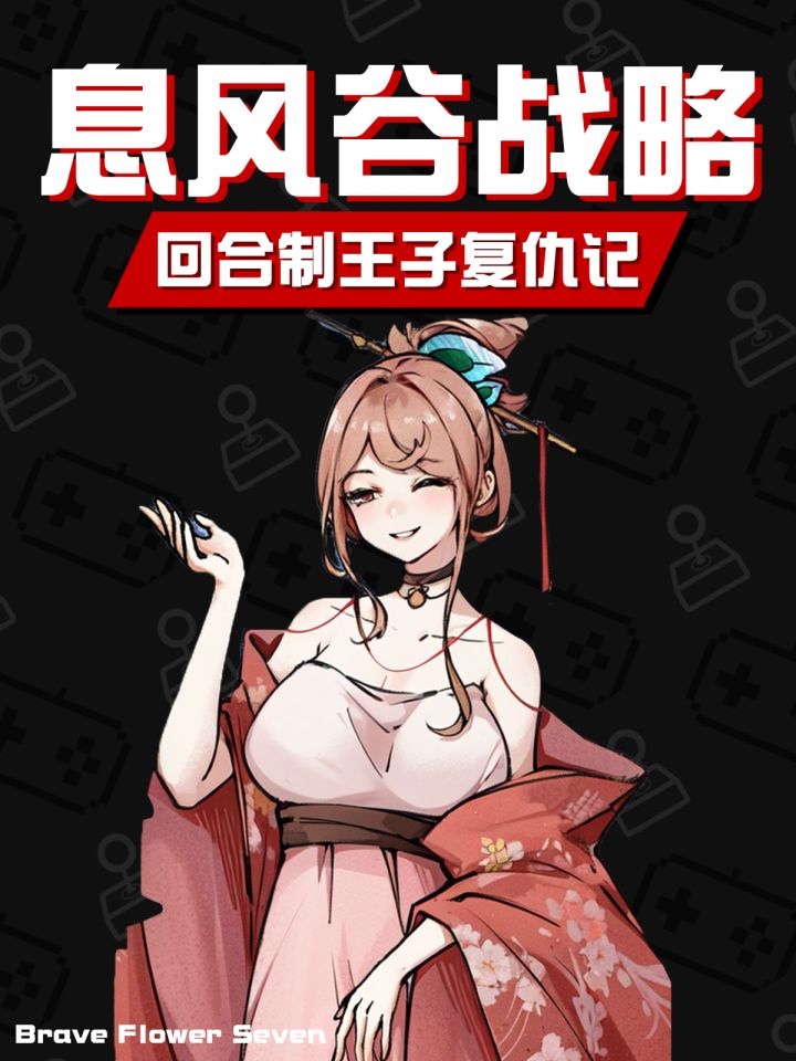 宗门被灭爹娘全无🩸如何打赢这场翻身仗截图