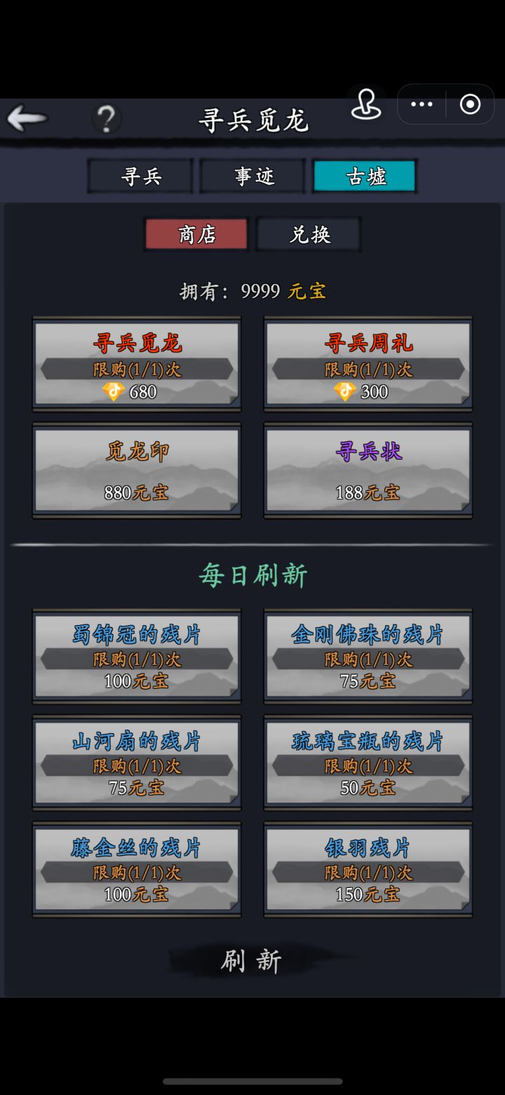 保留一下意外的9999截图