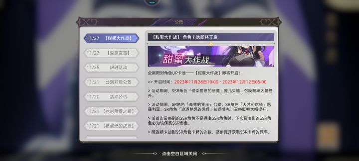 明天怎么说，强度怎么样截图