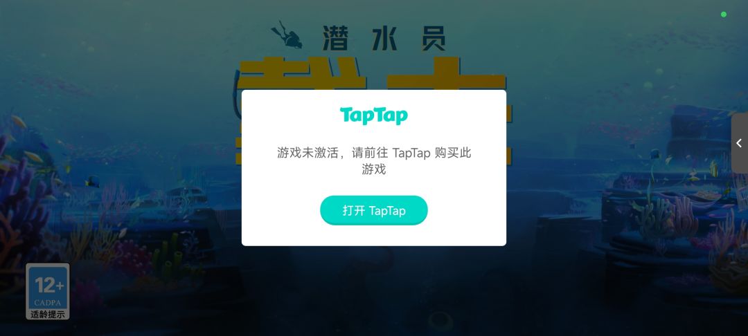 怎么又购买呀? 1