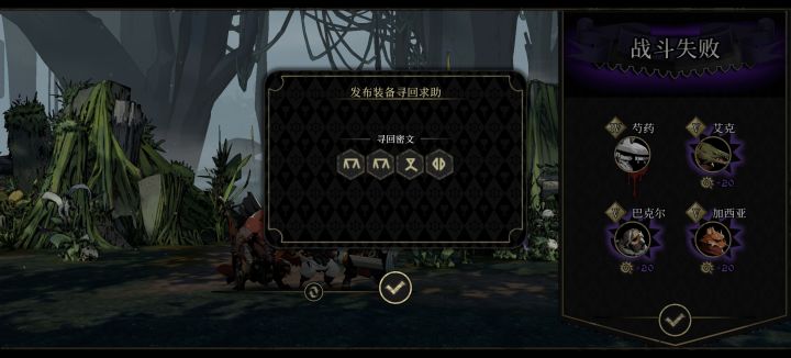 大佬救救截图