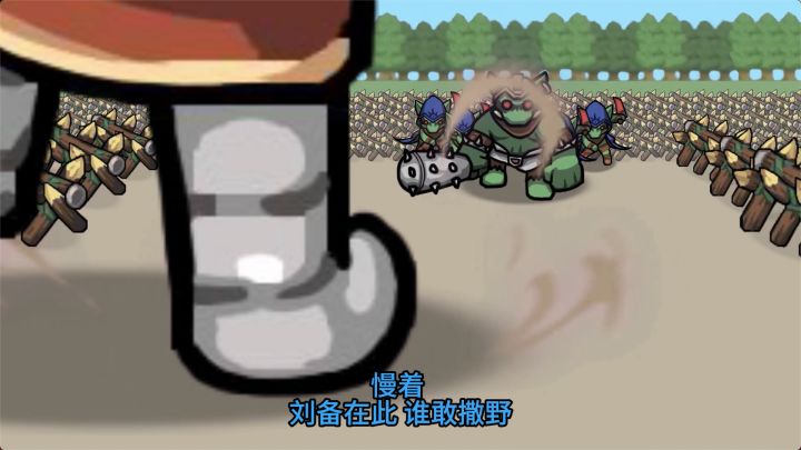 这款自走棋有点上头~截图