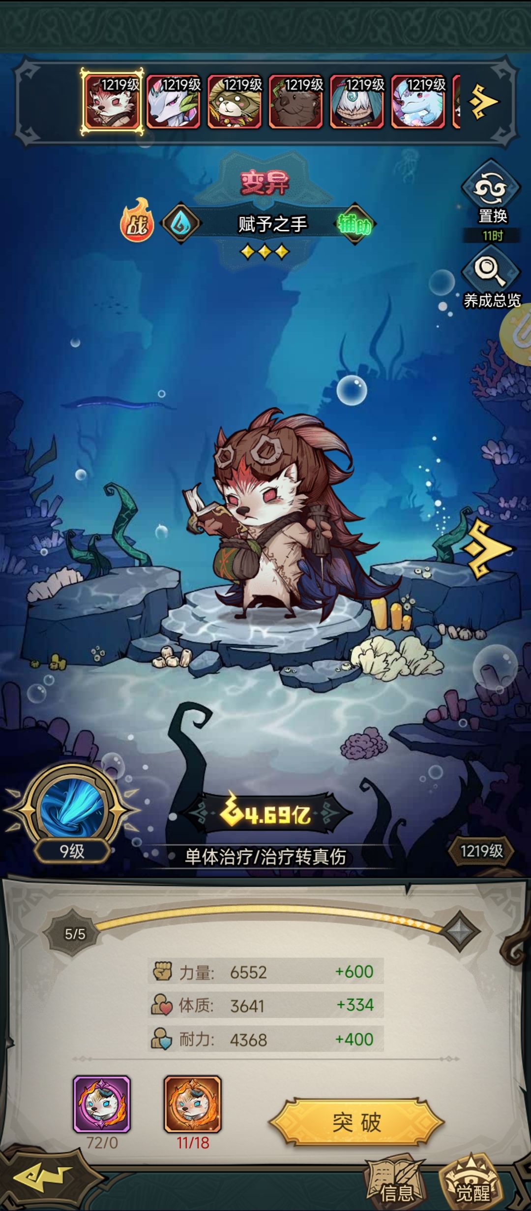 平民只能玩玩这了 3