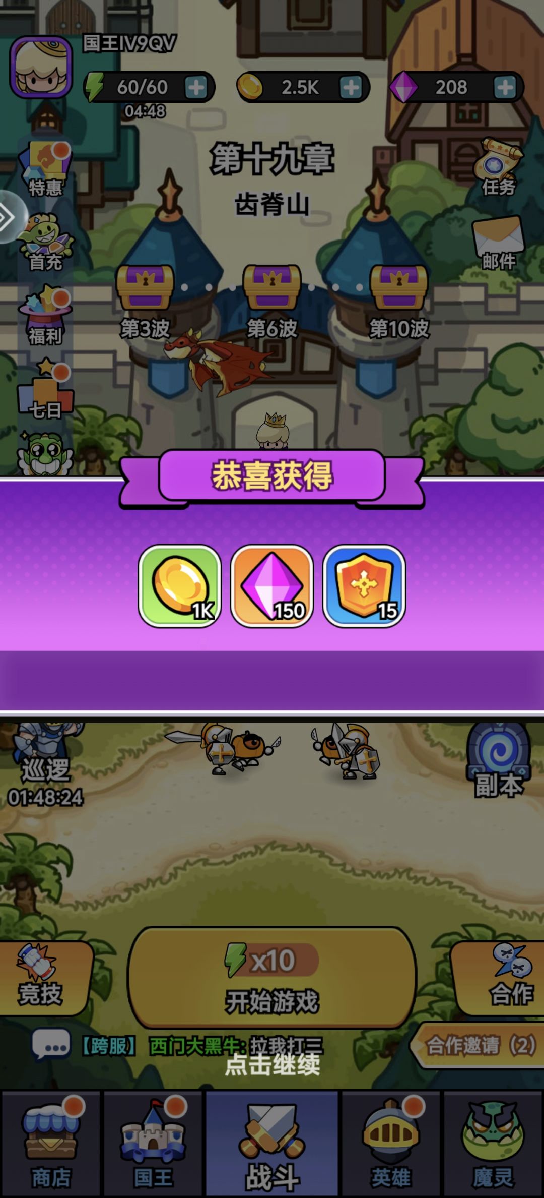 动态图片 2