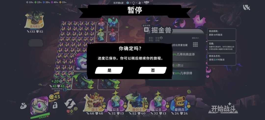 bug 1