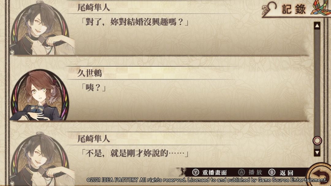 官配含金量有 9