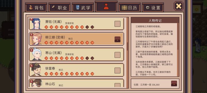 结不了婚截图