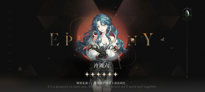 周年庆,随机未获得六星截图