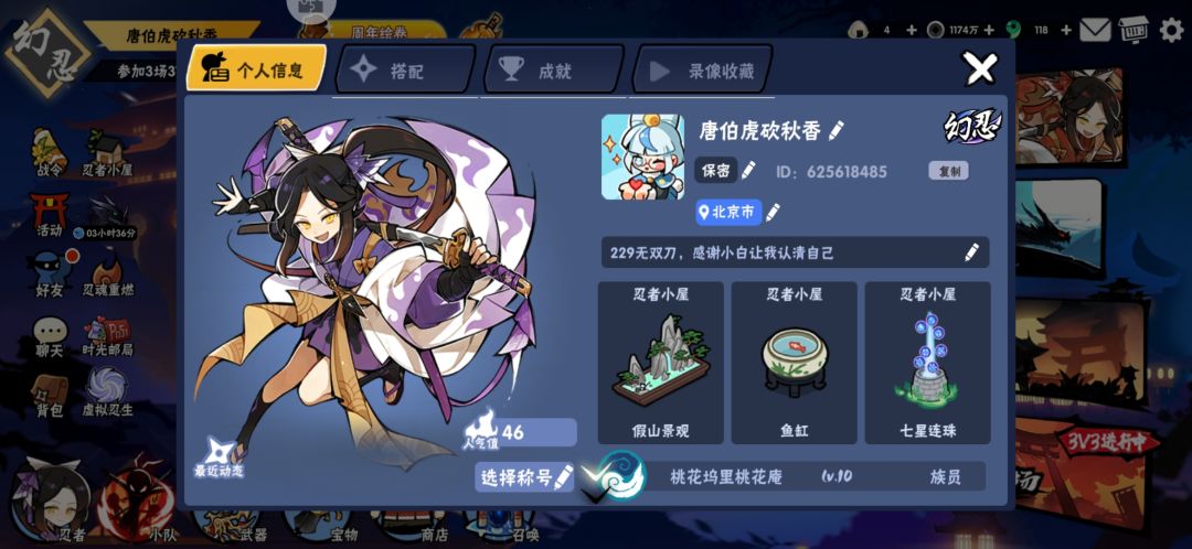 十连3金俩双刀,进来围观(做梦) 1