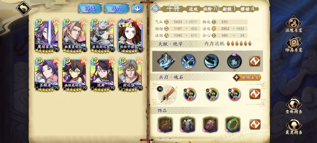 没错姐的身板真是一言难尽啊 1