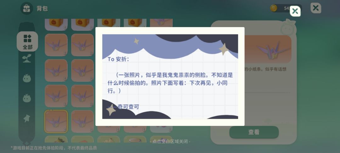 存档一些纸条 1