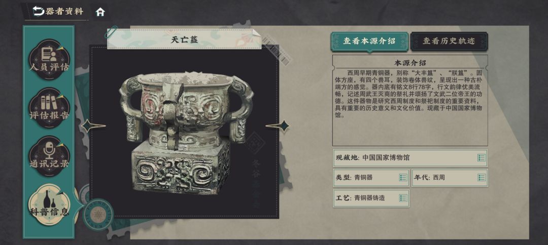 我说你们设计能不能用点心 4