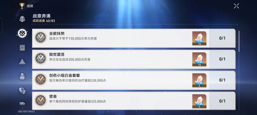 第六世界过了 虽然是狗运 1