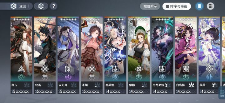 分享下我的魔幻游戏经历。。。截图