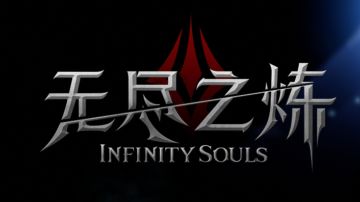 四个小时亲身体验的新手避坑