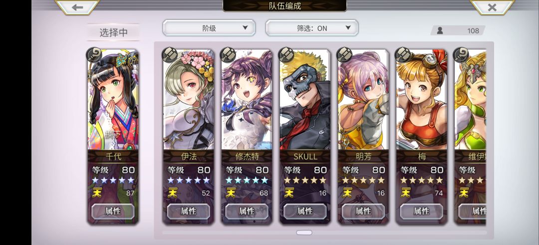 主线推到3.0后篇打BOSS有点乏力😞 9