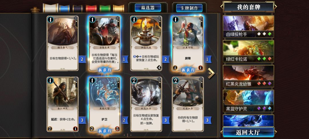 非常满意的平替 3